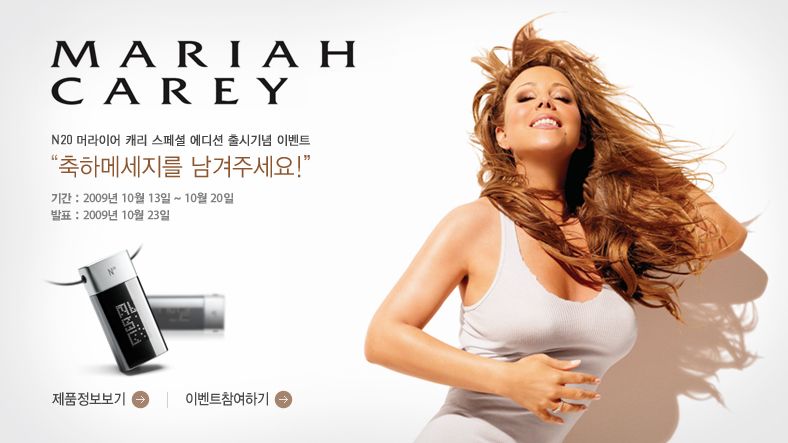 Mariah Carey, Butterfly full album zip